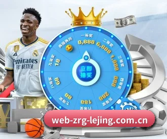 乐竞.体育app下载 APP